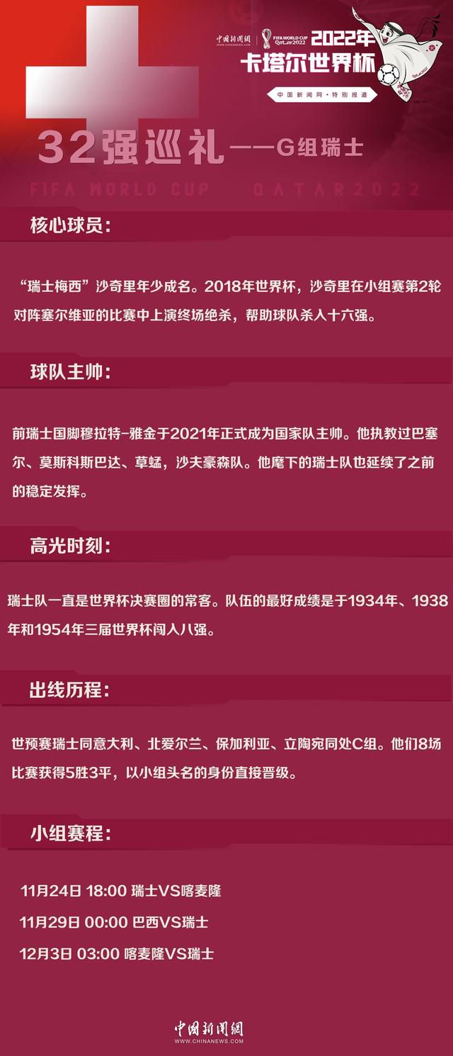 园田宏（野田洋次郎 饰）从小就胡想成为一位画家，但是，残暴的实际撞碎了他的艺术胡想，从美年夜结业以后，园田成了一位玻璃洁净工。让园田加倍难熬的是，曾和本身一路为了胡想而奋斗的前女友现在已成了小着名气的画家，还举行了小我展览。一天，园田突然晕倒，不肯意将本身生病的工作告知家人的他奉求偶尔相逢的女高中生真衣（杉咲花 饰）假扮成他的mm，陪他往病院做查抄。让园田没有想到的是，他得的是胃癌晚期，生命只剩下三个月摆布了。在真衣的陪同和鼓动勉励之下，原本筹算全盘抛却的园田决议进院接管医治。